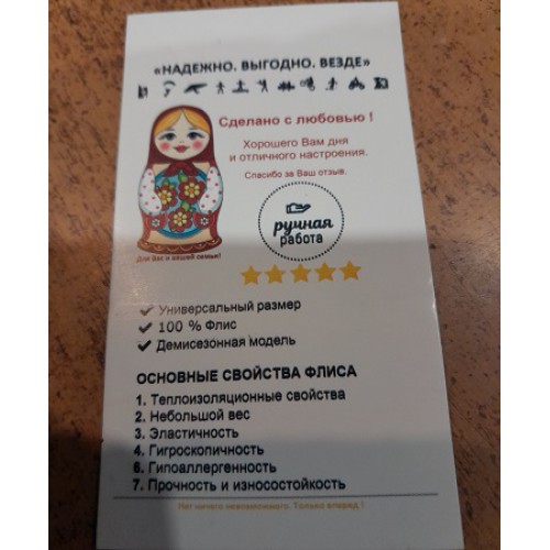 Балаклава флисовая, олива, новая